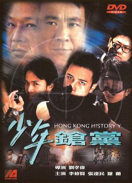 《禁意2》海报
